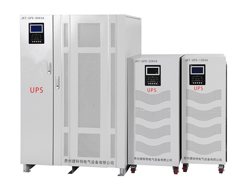 贵阳JKT-UPS-(1-10KVA)工频机UPS不间断电源系统